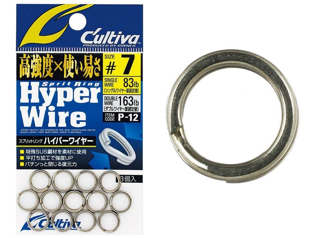 Owner Split Ring Hyper Wire 7
