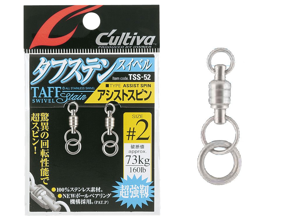 Owner Tough Vrtilica Assist Spin, 1