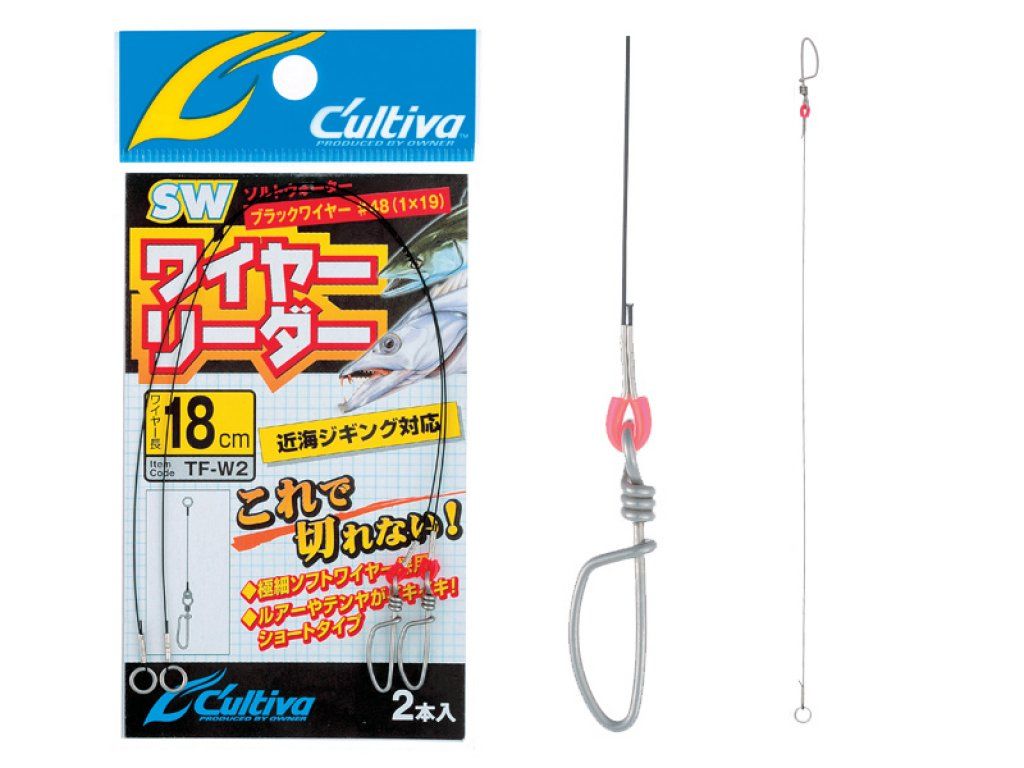 Cultiva gotovi predvez sajla 18cm