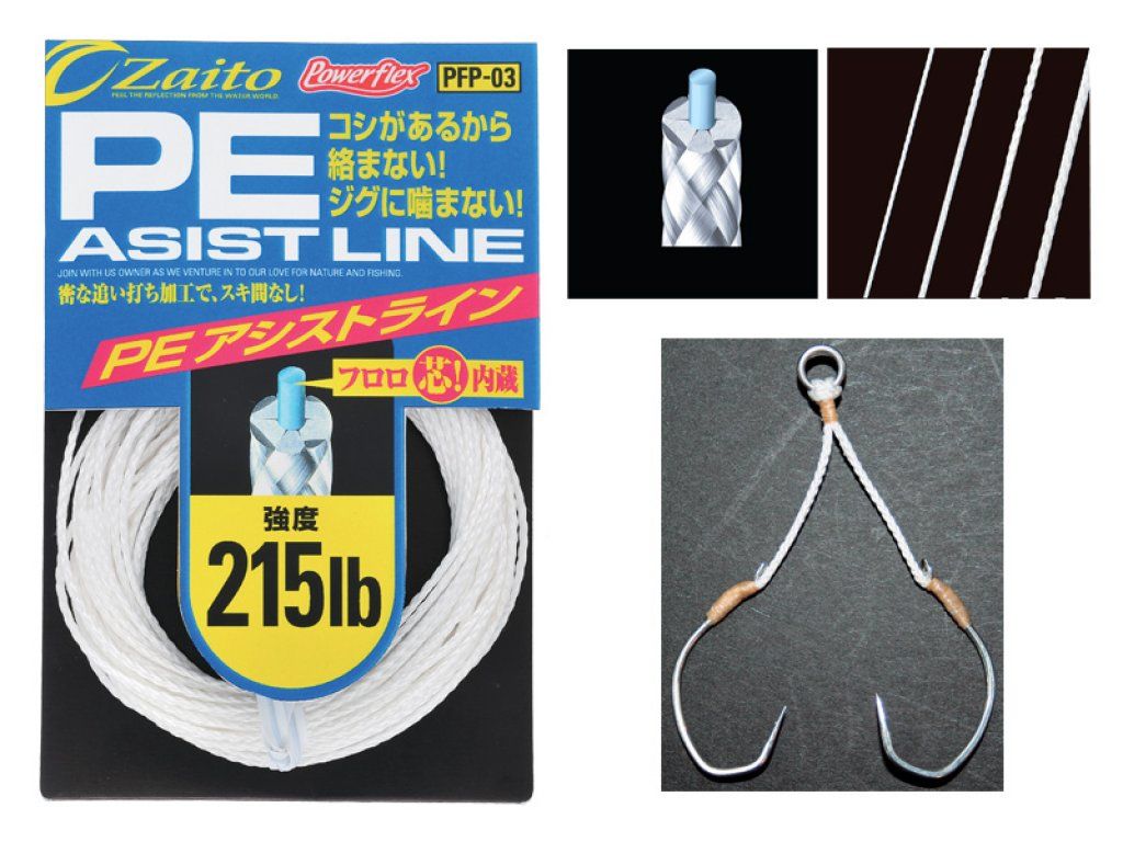 Owner PE Zaito Assist Line 55lb