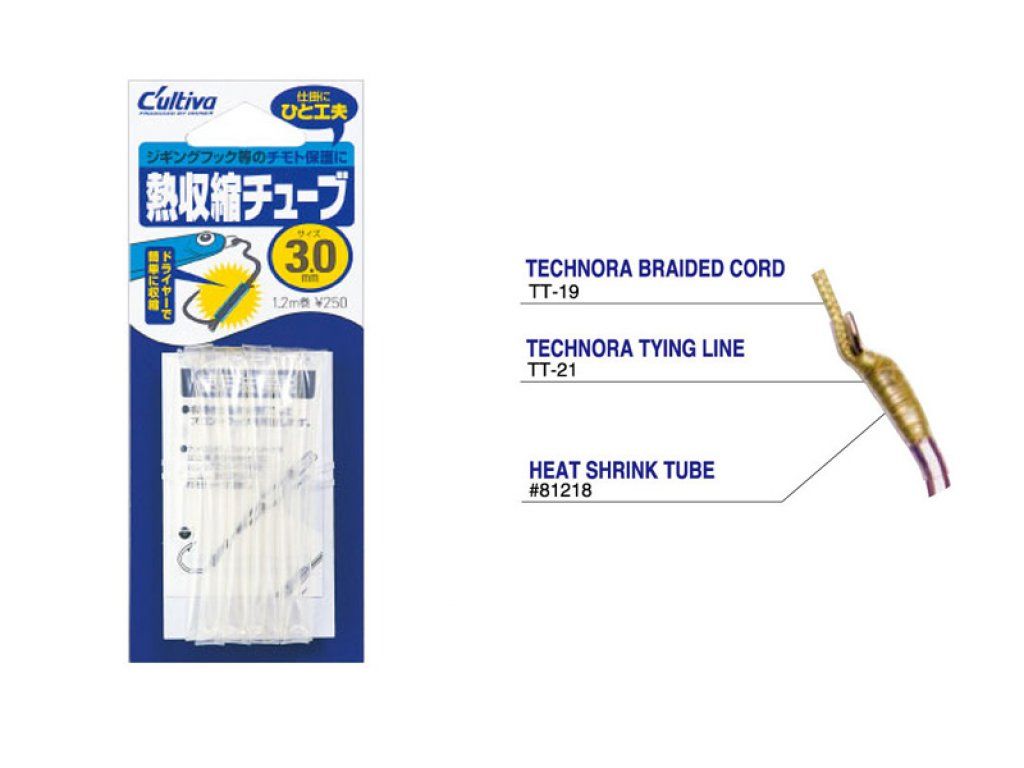 Owner Termo Tuba 3.0mm