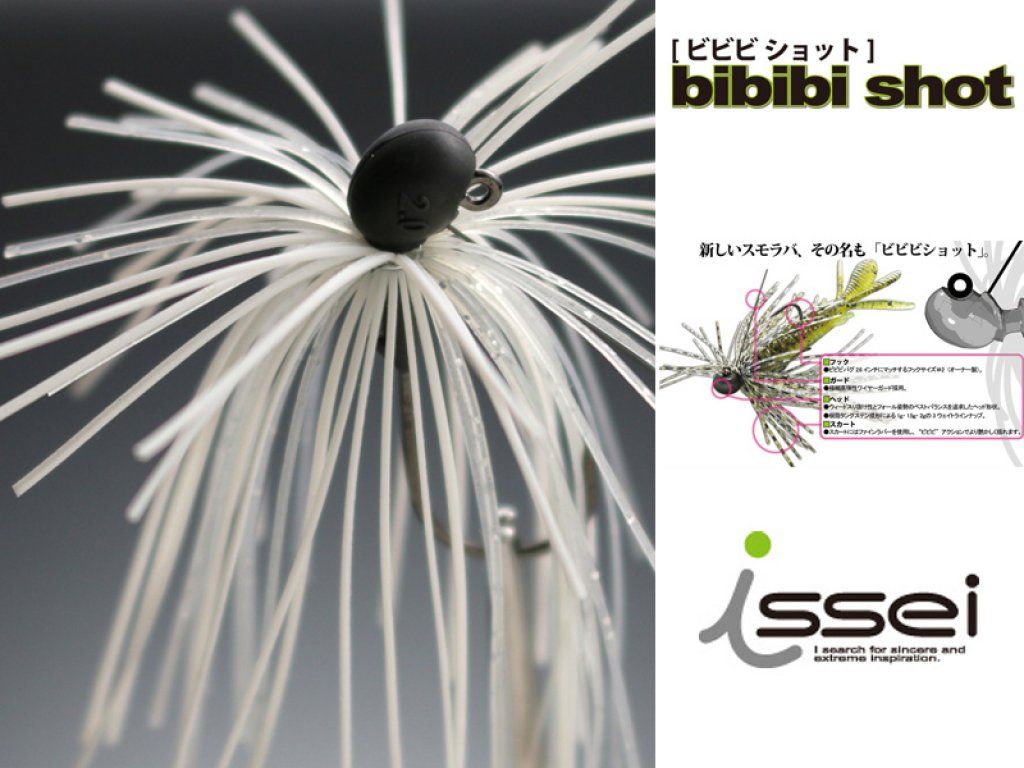 Issei BiBiBi Shot 2g, 01