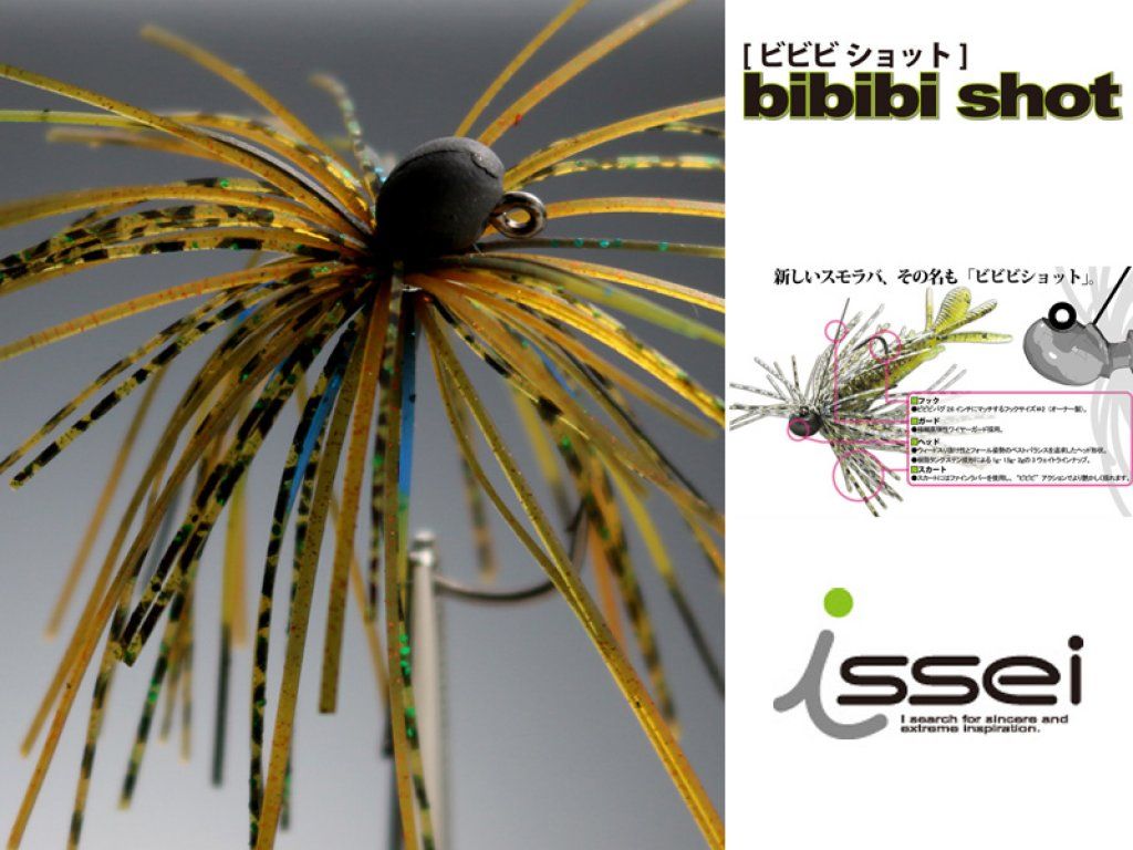 Issei BiBiBi Shot 2g, 11