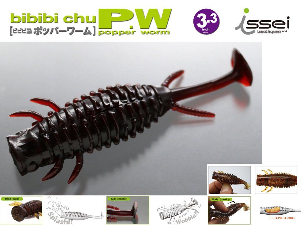 Issei BiBiBi Chu 3.3 / 33
