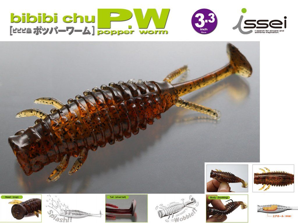 Issei BiBiBi Chu 3.3 / 34