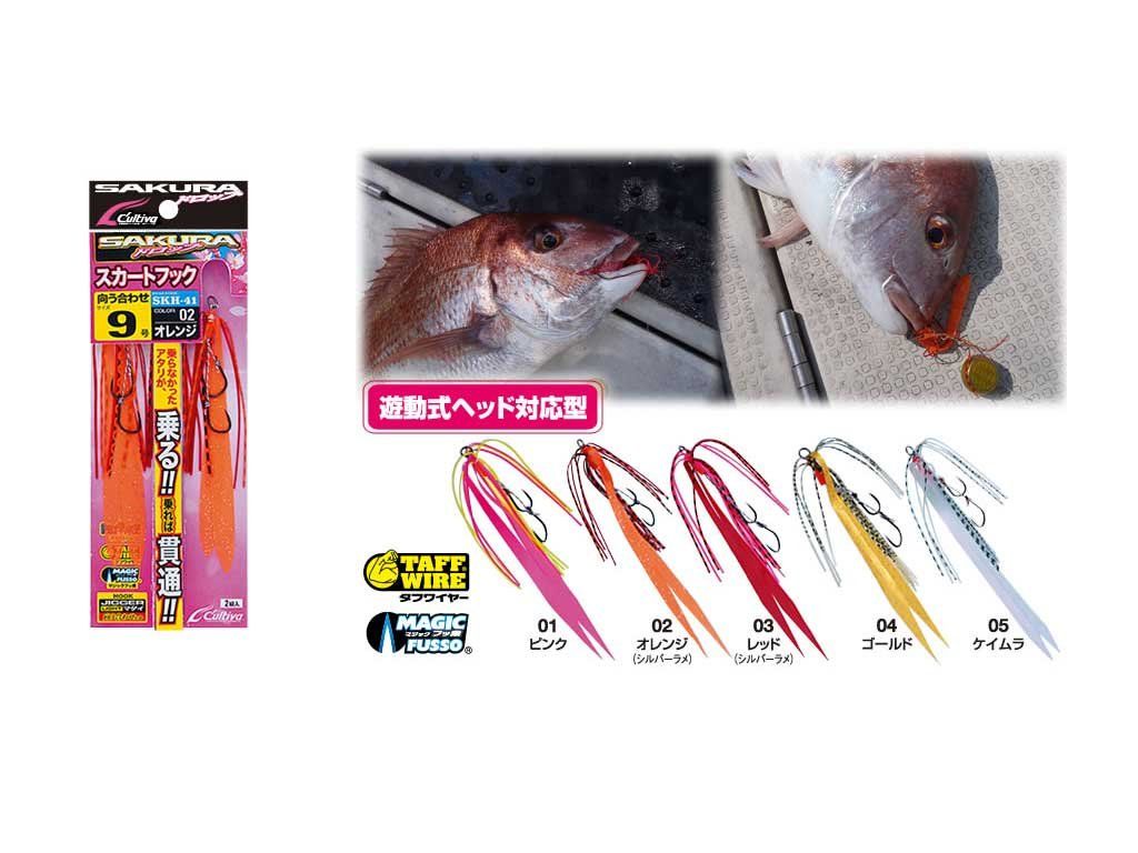 Owner Sakura Skirt SKH-41 9-05