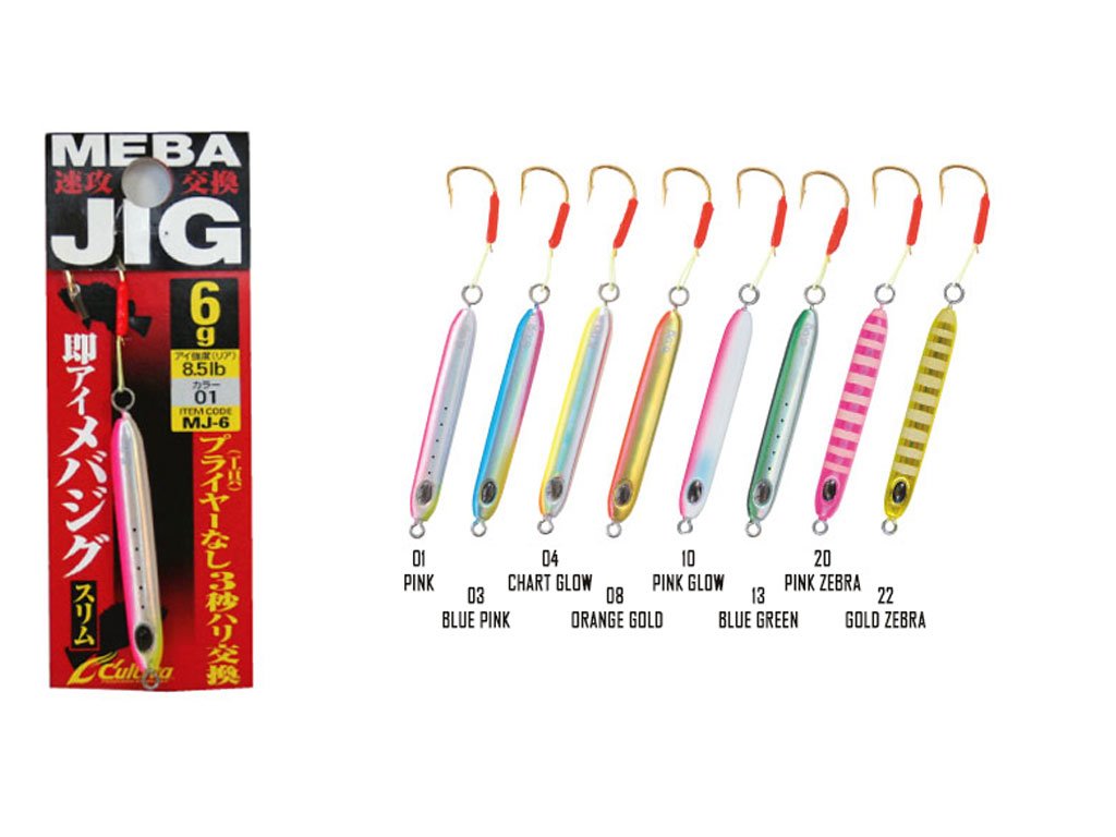 Owner Meba Jig MJ-4.5g 03