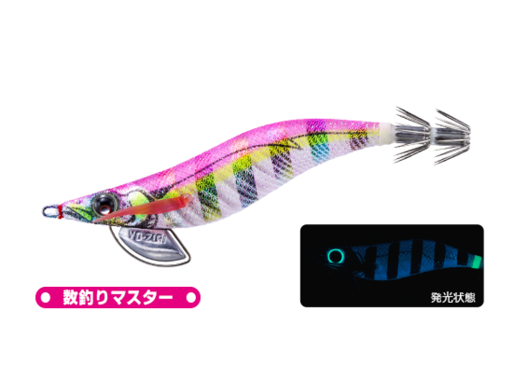 Yo-Zuri Pata Pata-Q 2.5 ZBLP