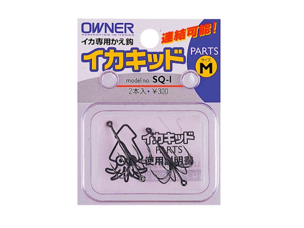 Owner 11491 SQ-1 M