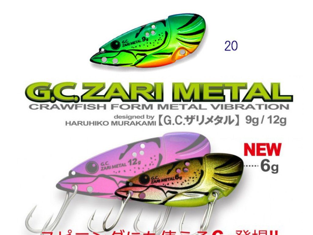 Issei Zari Metal 9g, Color 20