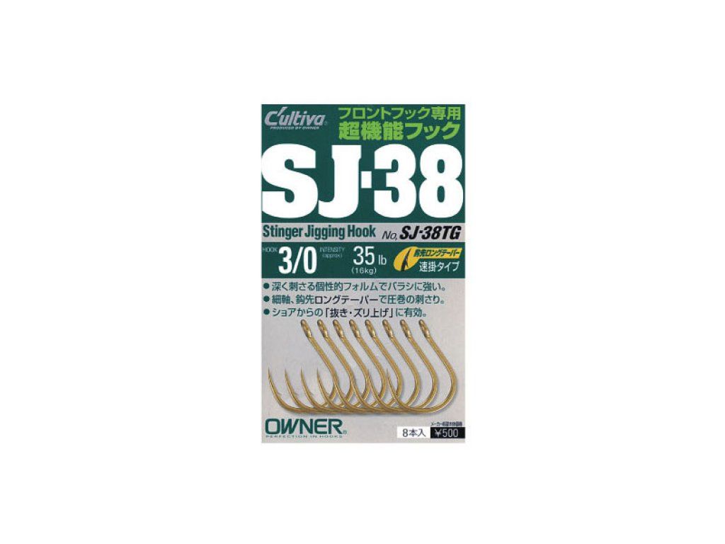 Owner SJ-38 TG Stinger Jigging 5/0