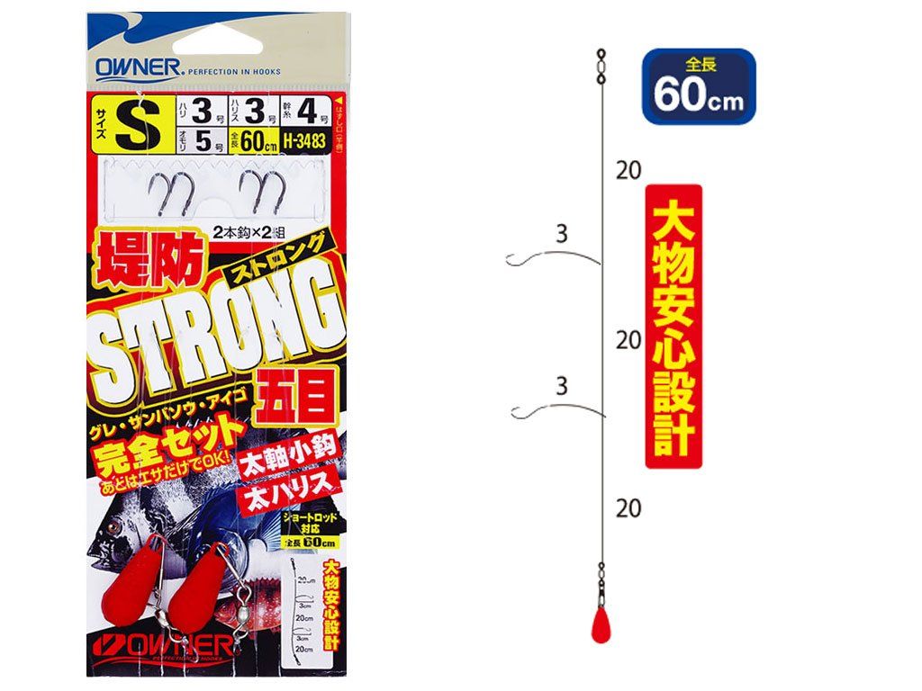 Owner 33483 Ready Lead Rig S