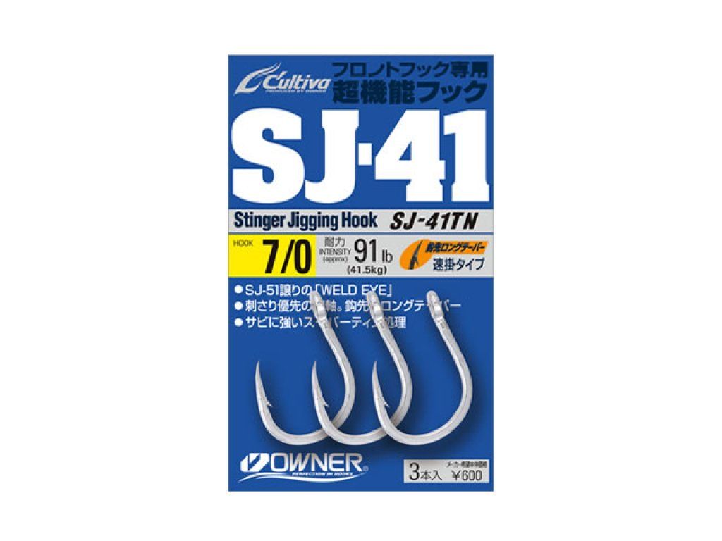 Owner SJ-41 TN Stinger Jigging Hook 7/0