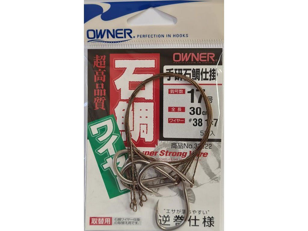 Owner Super Strong Wire 33322, 3/0