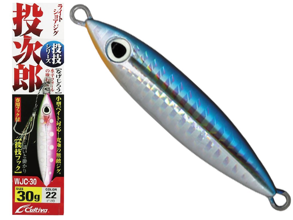 Owner Cultiva WJC 50g Negejiro Jig 35 Japanese Sardine