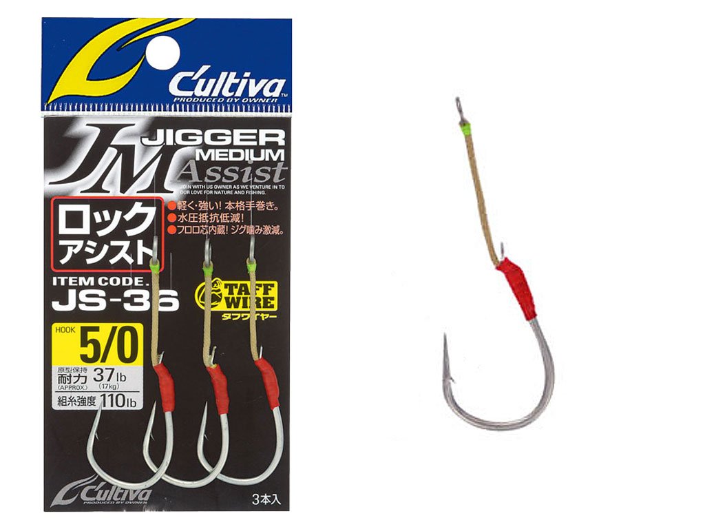 Owner Cultiva JS 36 Jigger Midium Rock Assist 7/0