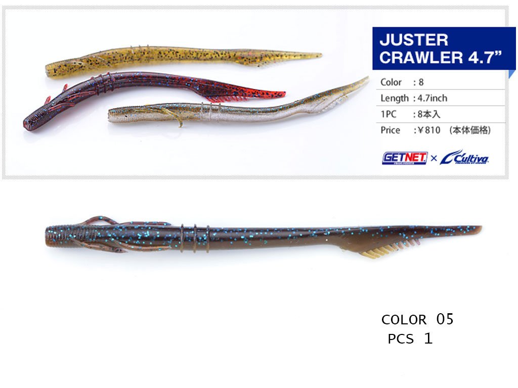 Owner Cultiva GN 27 Juster Crawler 12cm, 05, 1pcs