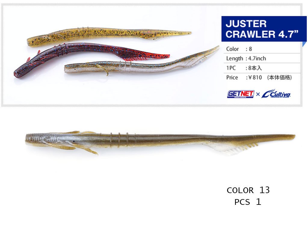 Owner Cultiva GN 27 Juster Crawler 12cm, 13, 1pcs