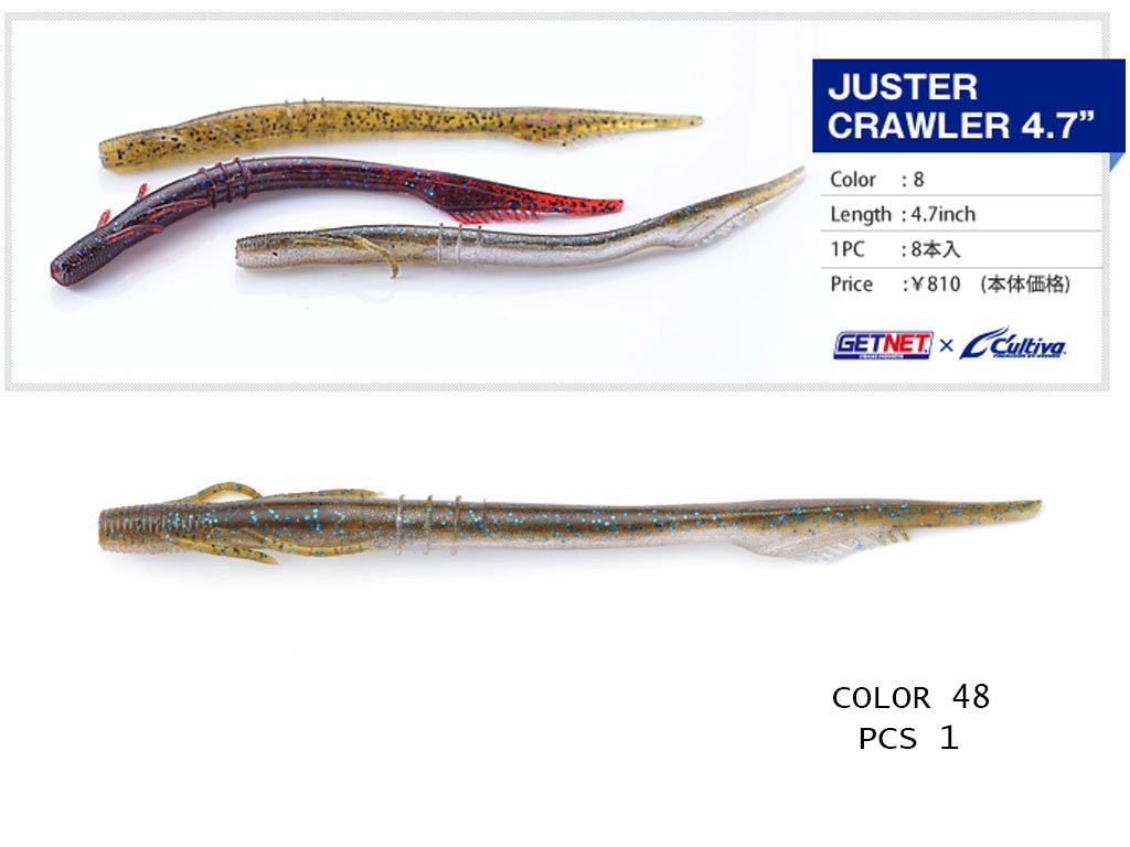 Owner Cultiva GN 27 Juster Crawler 12cm, 48, 1pcs