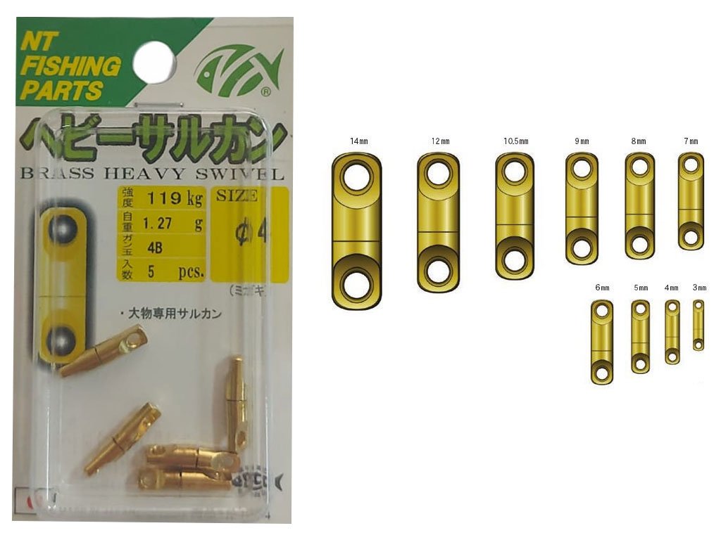 Camor Brass Heavy Swivel, 4