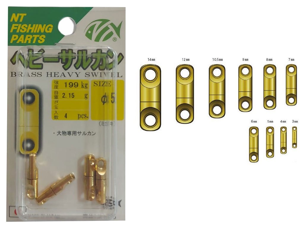 Camor Brass Heavy Swivel, 5