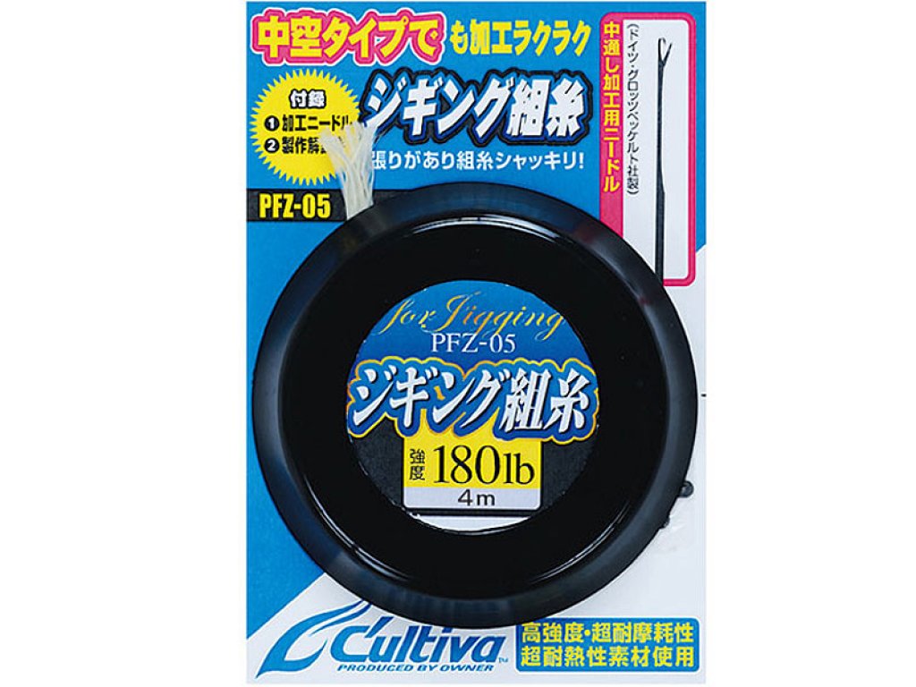 Owner PFZ-05 Jigging Hook Line 5m, 140lb