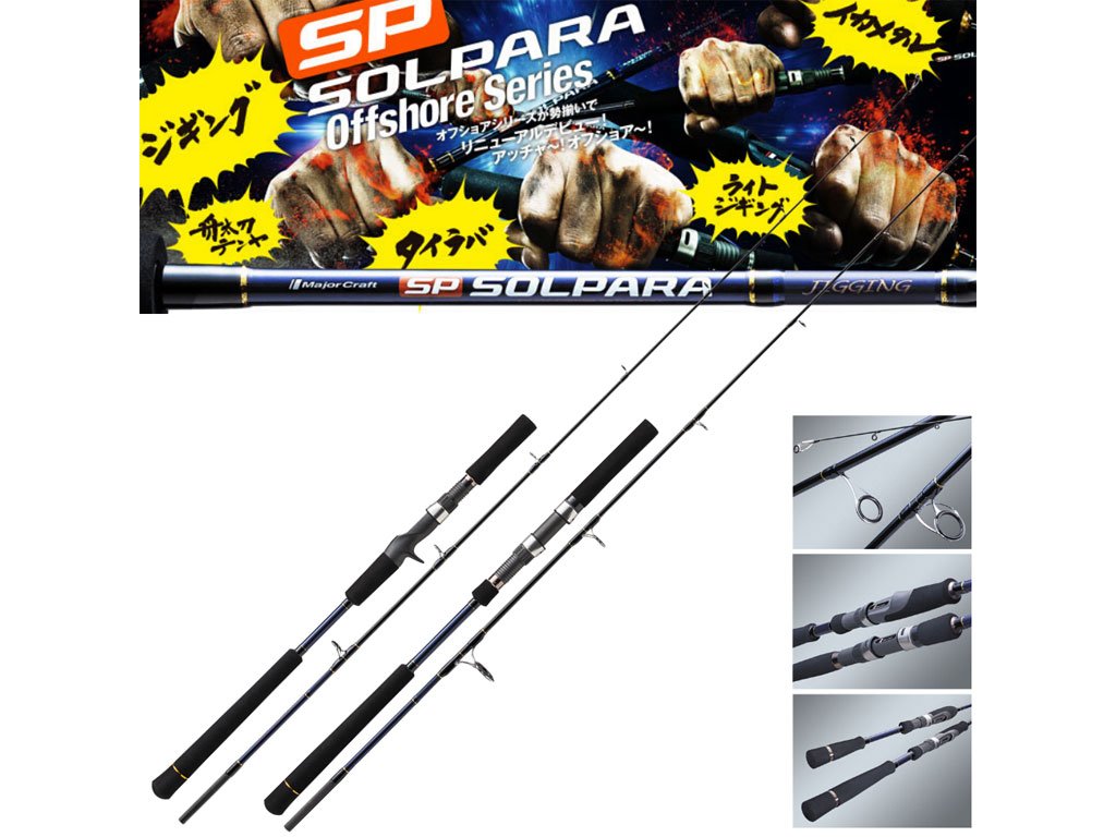 Major Craft Solpara Jigging SPXJ-B60M 1.82m, 80-150g