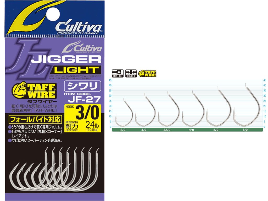 Owner JF-27 Jigger Light Shiwari 2/0