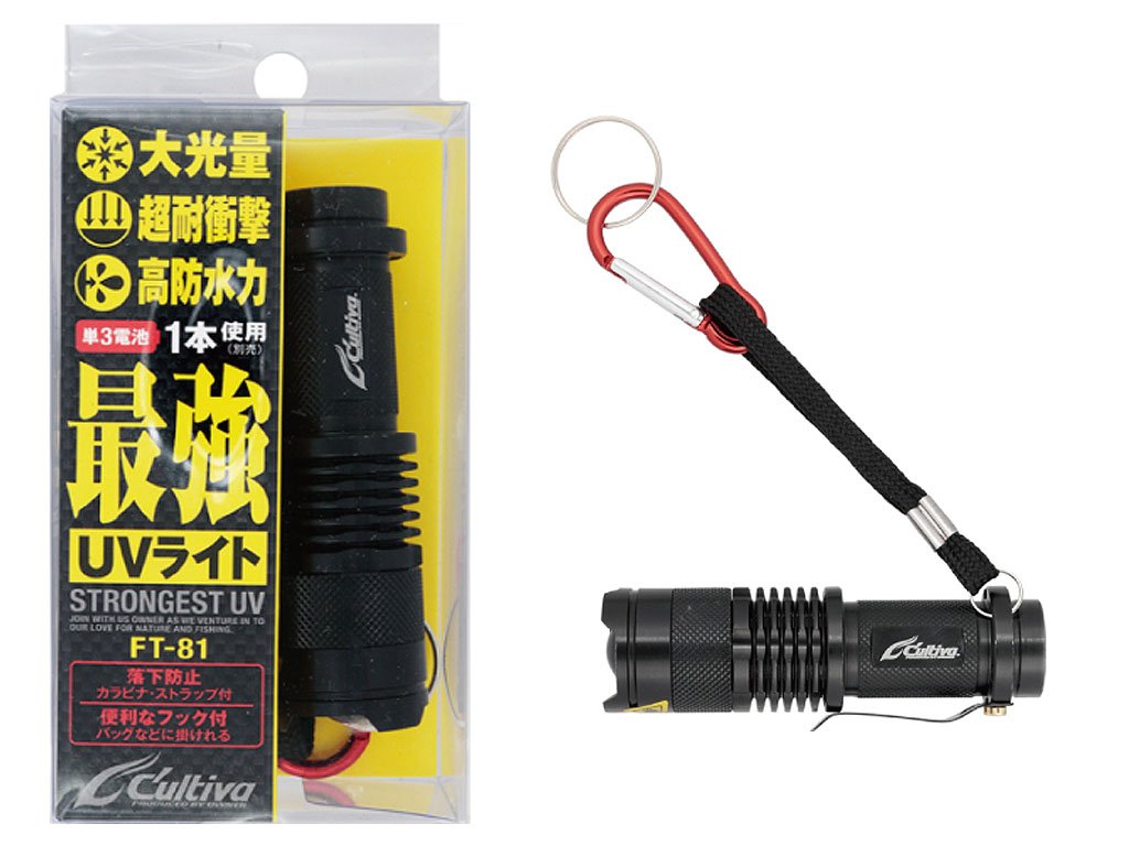 Owner 8970 Strongest UV Light FT-81