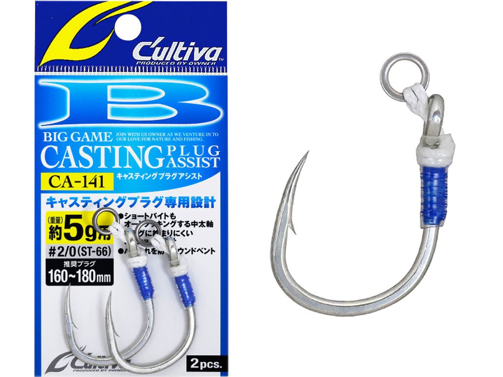 Owner Casting Plug Assist Hook CA-141 13/0, 9g