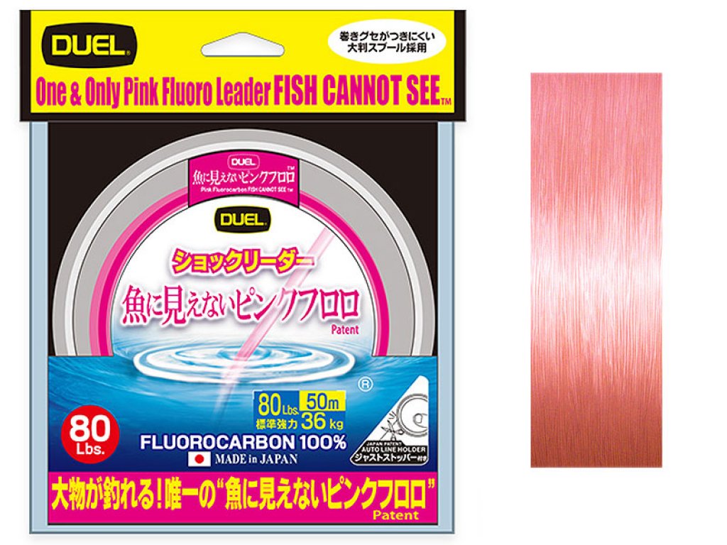 Duel Fluorocarbon Fish Cannot See Pink 50m, 0.810mm, 80lb