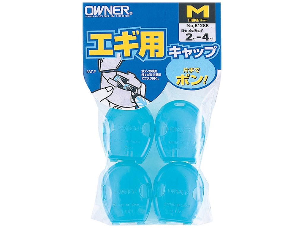 Owner Egi Cap Clear S, 4pcs