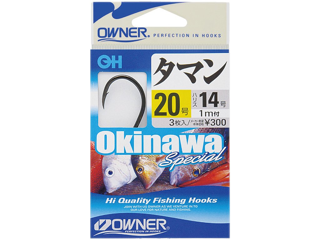 Owner Okinawa Special Taman 49481, Black Chrome, 20, 0.620mm