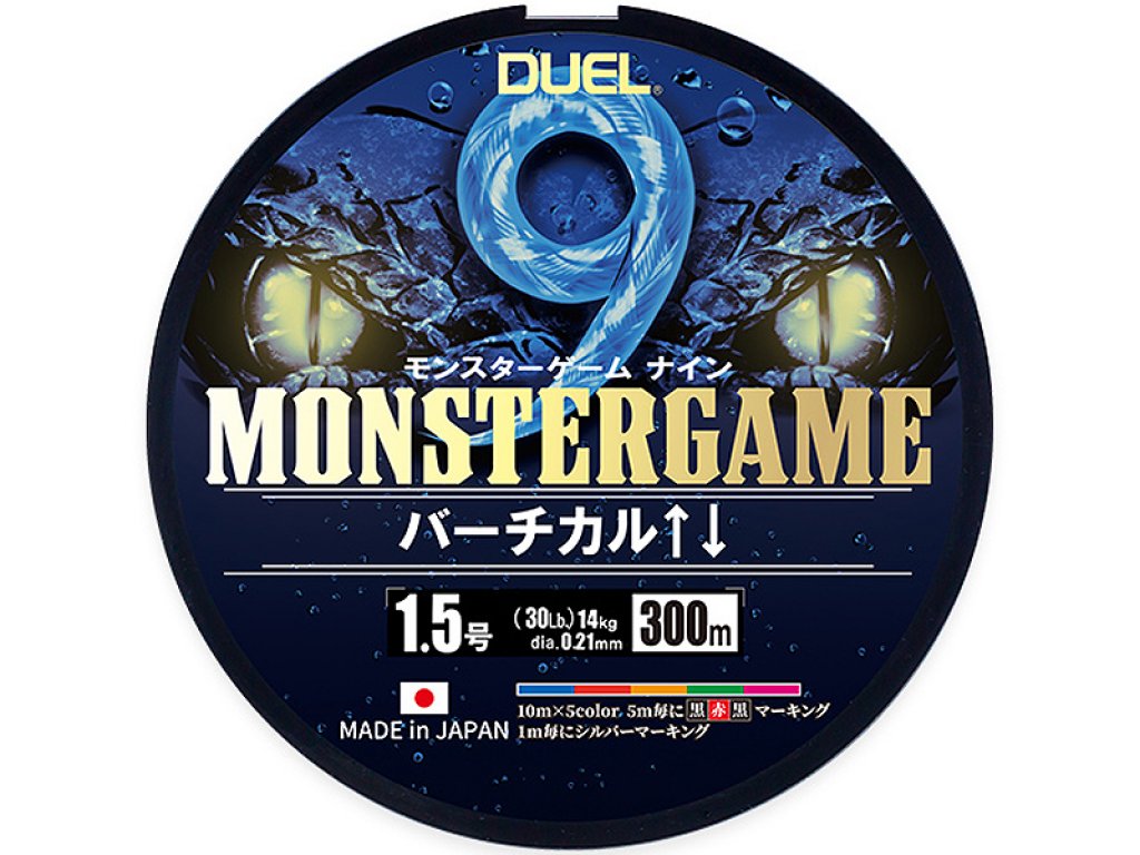 Duel Monstergame 9 Vertical 300m, 0.30mm, 5-Color