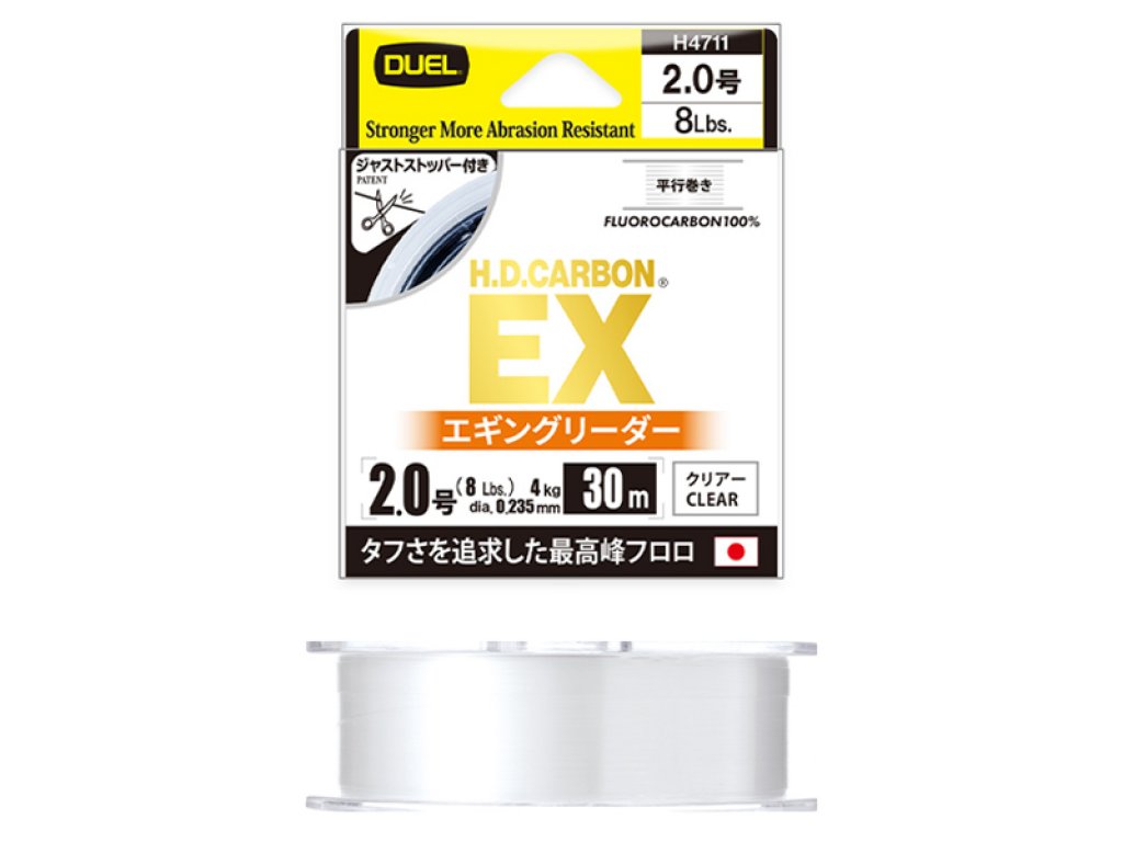 Duel HD Carbon EX Fluorocarb 0.235mm, 30M