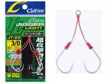 Owner JT-23 Light Jigger Hook 2/0