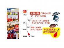 Owner 33483 Ready Lead Rig M