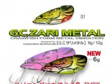 Issei Zari Metal 9g, Color 01