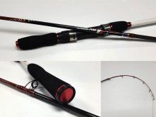 Kali Kunnan Brava Jigging 1.62m, 30-90g