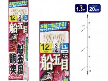 Owner Ready Made Saltwater Rig T-586 Size 11