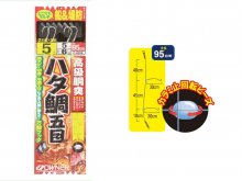 Owner Ready Made Saltwater Rig F-6208 Size 7