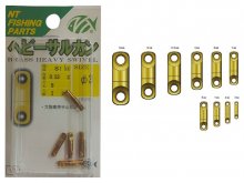 Camor Brass Heavy Swivel, 3