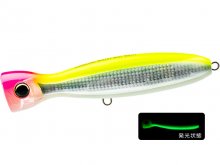 Duel Hardcore Bullet Bull F 160mm HLCL