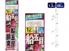 Owner Ready Made Saltwater Rig T-586 Size 10