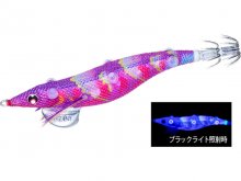 Yo-Zuri Sushi-Q Bait Holder Bottom 3.5 KVMG