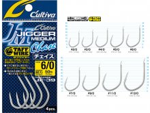 Owner JF-39 Jigger Medium Chase 5/0