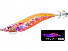 Yo-Zuri Egi Aurie-Q Magnet SS 3.5 KVMO