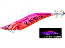 Yo-Zuri Egi Aurie-Q Magnet SS 3.5 NRDR