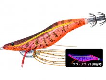 Yo-Zuri Egi Ebi Q 3.0 NRBW