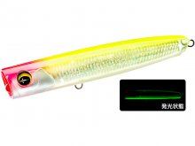 Duel Sonicboom SB Pop F 150mm, 47g HLCL